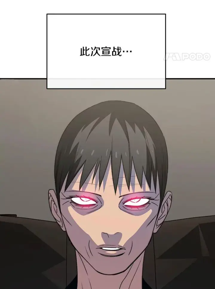 漫画《存在》51.钟声响起第63张图