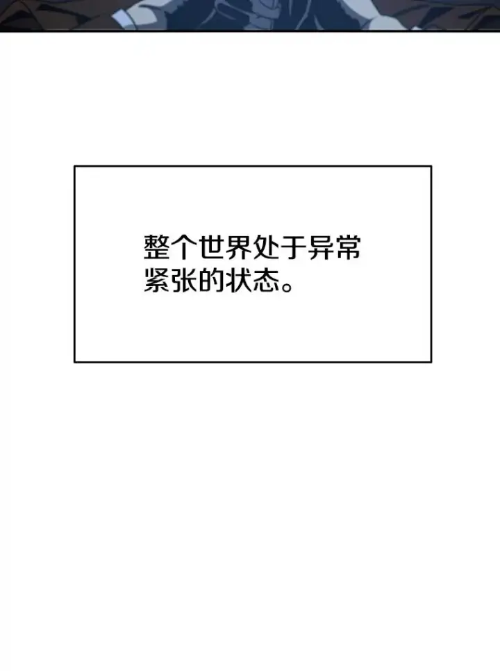 漫画《存在》51.钟声响起第67张图