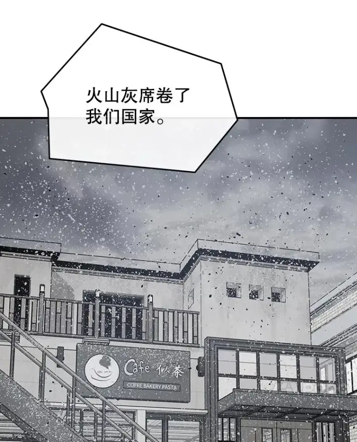 漫画《存在》51.钟声响起第7张图