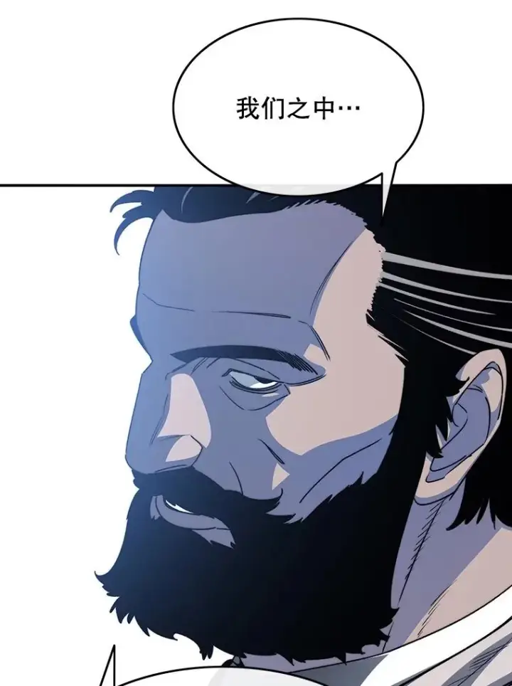 漫画《存在》51.钟声响起第74张图