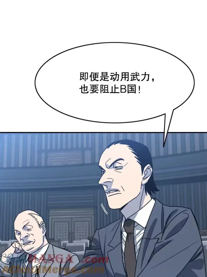 漫画《存在》51.钟声响起第77张图