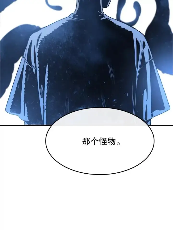 漫画《存在》51.钟声响起第80张图