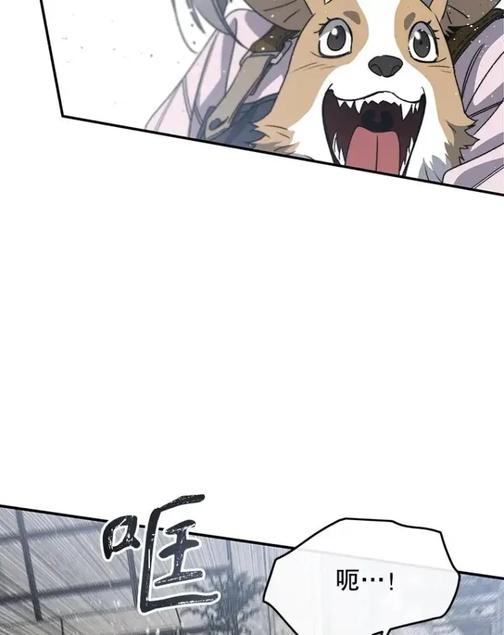漫画《存在》52.灭绝宣言第106张图