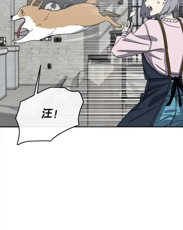 漫画《存在》52.灭绝宣言第111张图