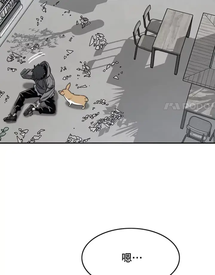 漫画《存在》52.灭绝宣言第115张图