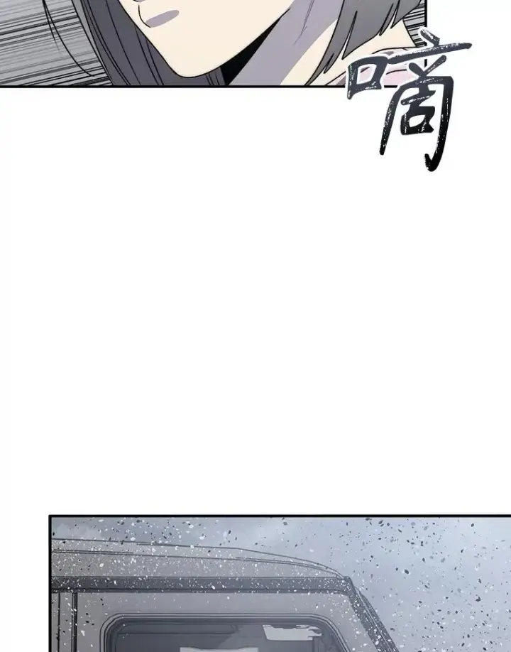 漫画《存在》52.灭绝宣言第120张图
