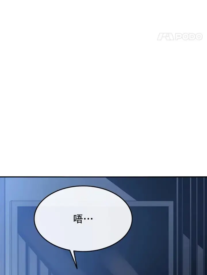 漫画《存在》52.灭绝宣言第14张图