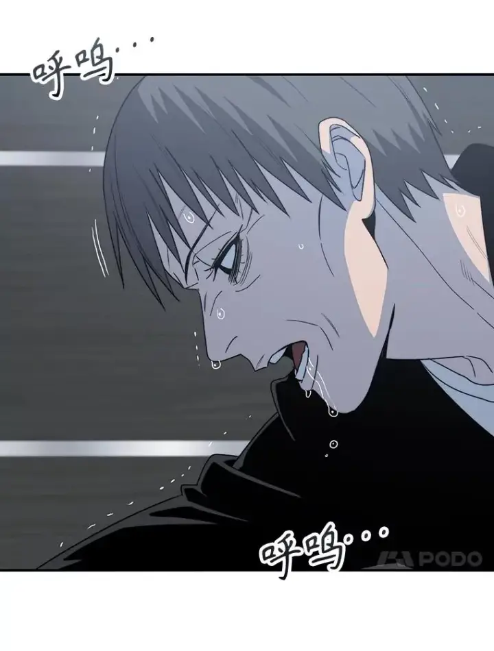 漫画《存在》52.灭绝宣言第27张图
