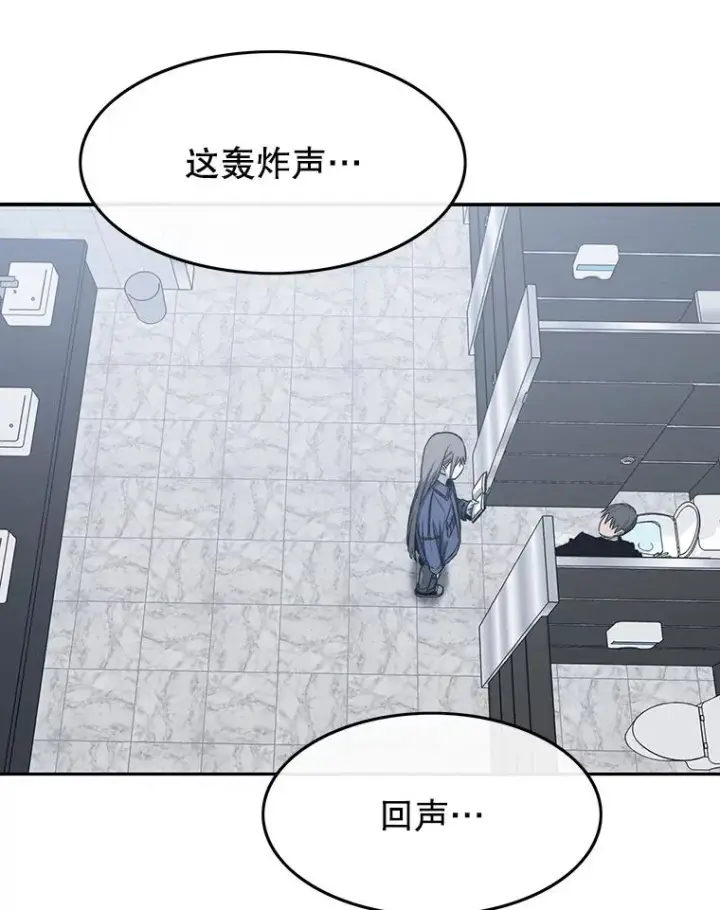 漫画《存在》52.灭绝宣言第36张图