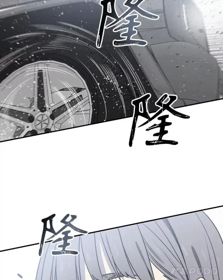 漫画《存在》52.灭绝宣言第72张图