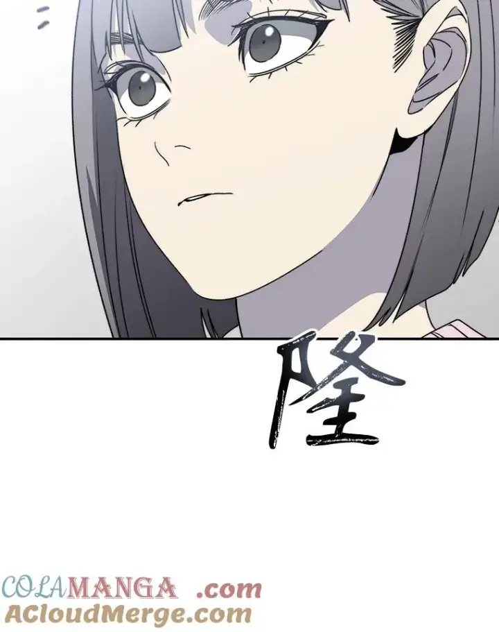 漫画《存在》52.灭绝宣言第73张图