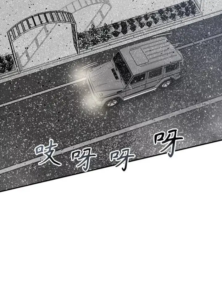 漫画《存在》52.灭绝宣言第75张图