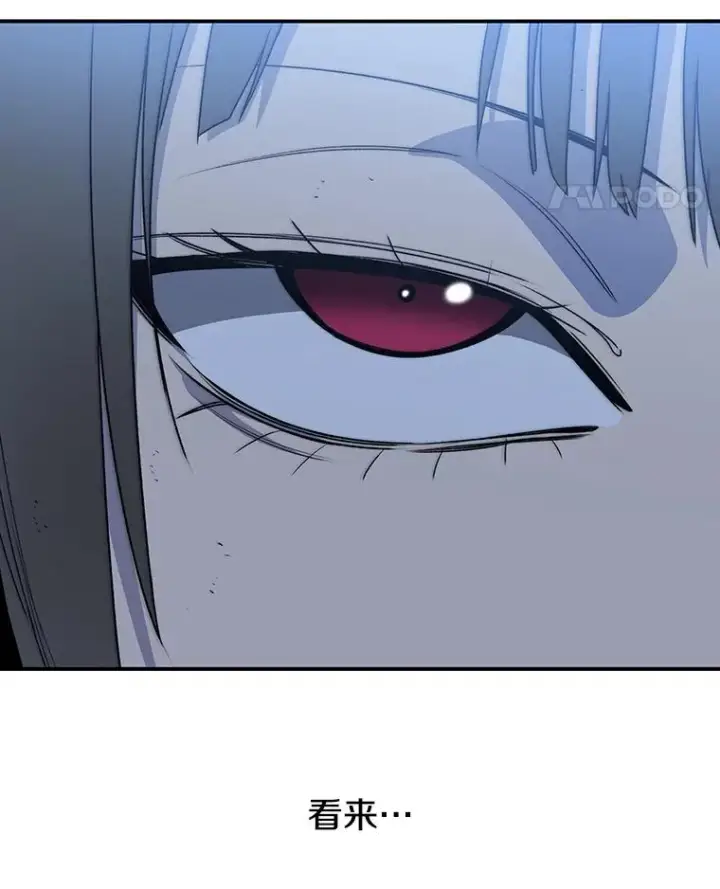 漫画《存在》53.出奇一击第110张图