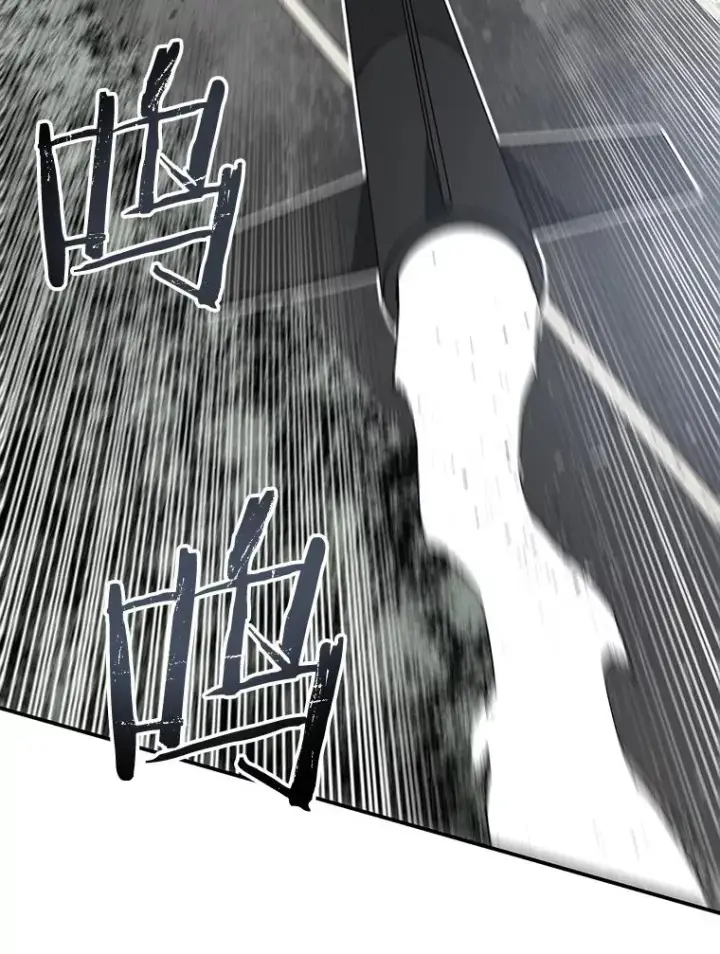 漫画《存在》53.出奇一击第122张图