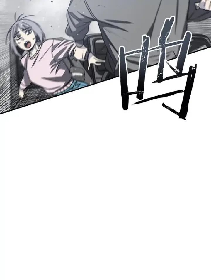 漫画《存在》53.出奇一击第124张图