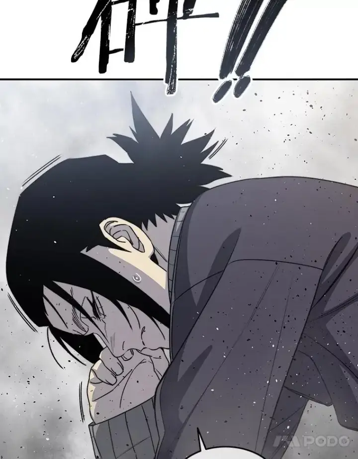 漫画《存在》53.出奇一击第146张图