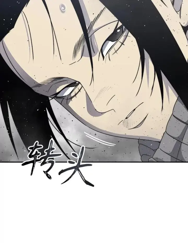 漫画《存在》53.出奇一击第148张图