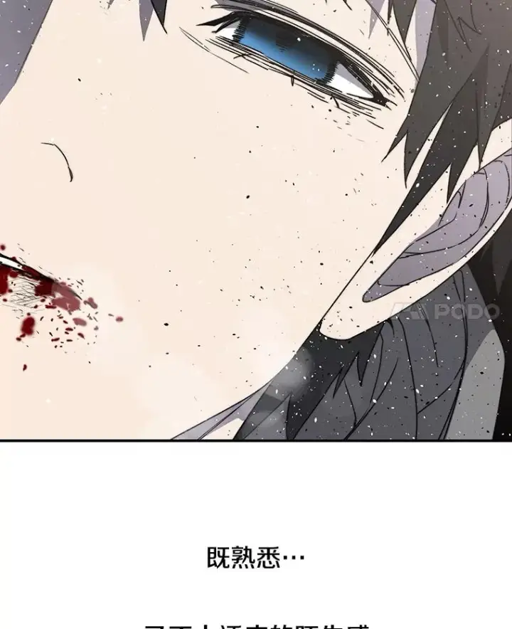 漫画《存在》53.出奇一击第167张图