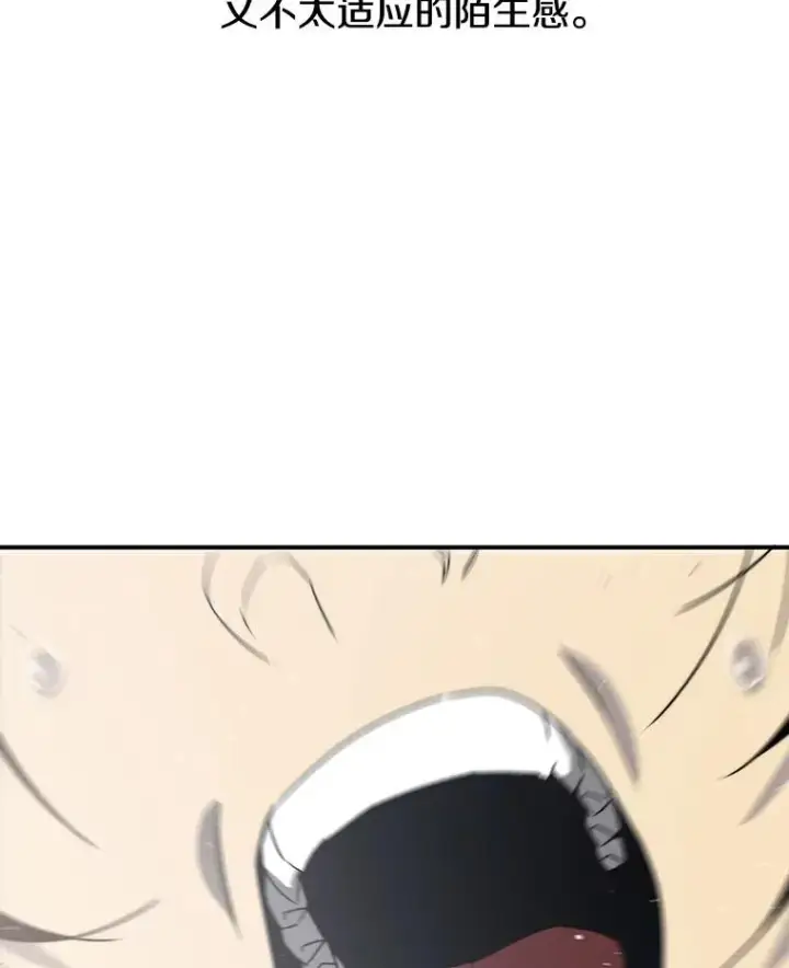 漫画《存在》53.出奇一击第168张图