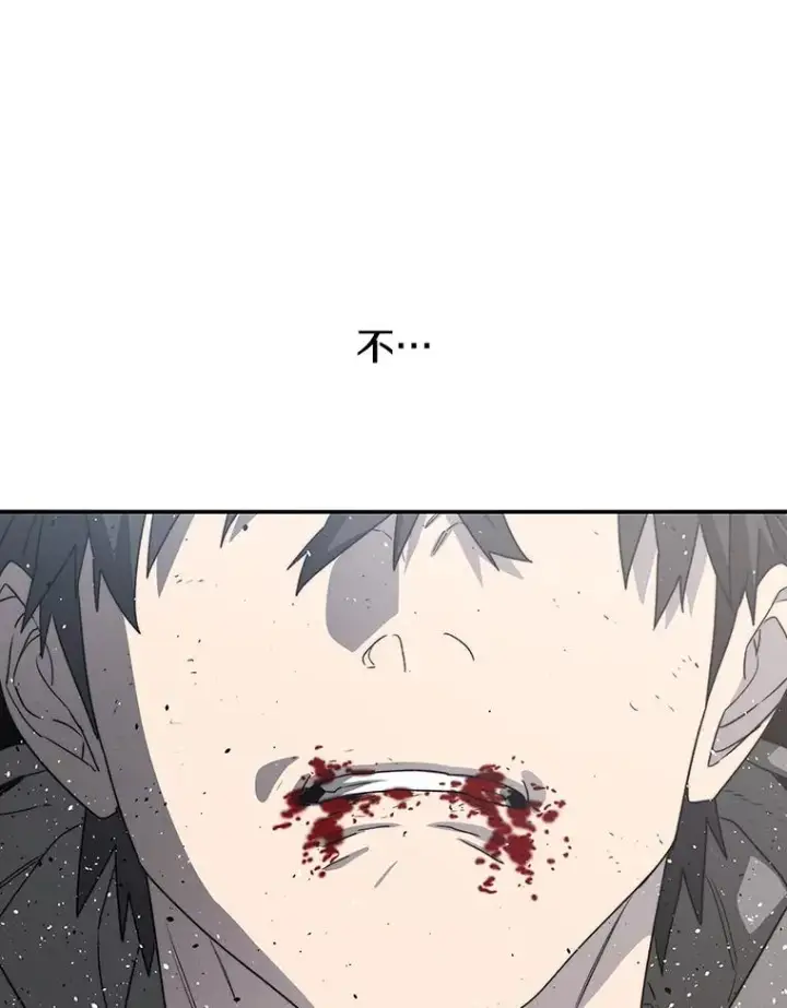 漫画《存在》53.出奇一击第179张图