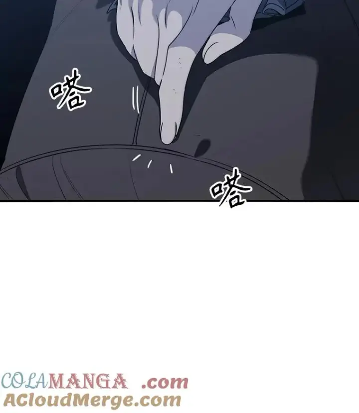 漫画《存在》53.出奇一击第21张图
