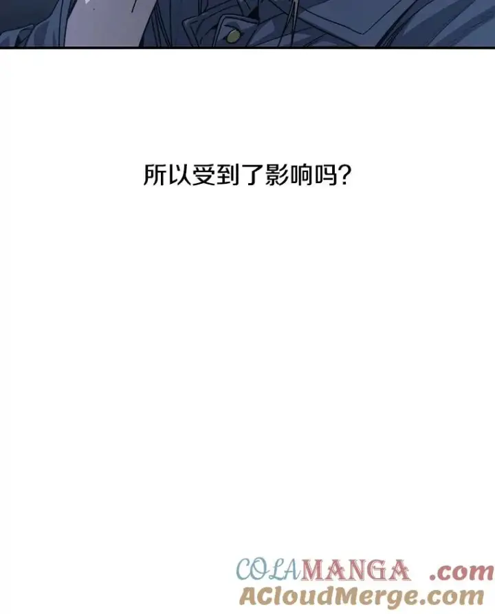 漫画《存在》53.出奇一击第37张图