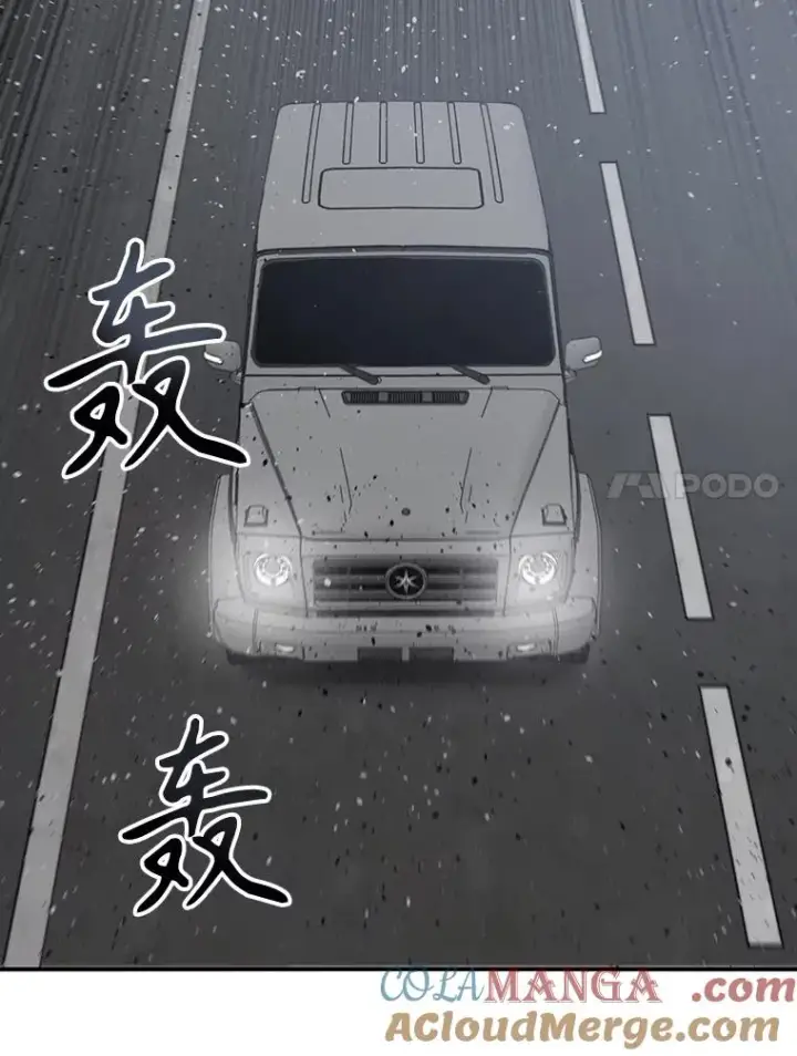 漫画《存在》53.出奇一击第49张图