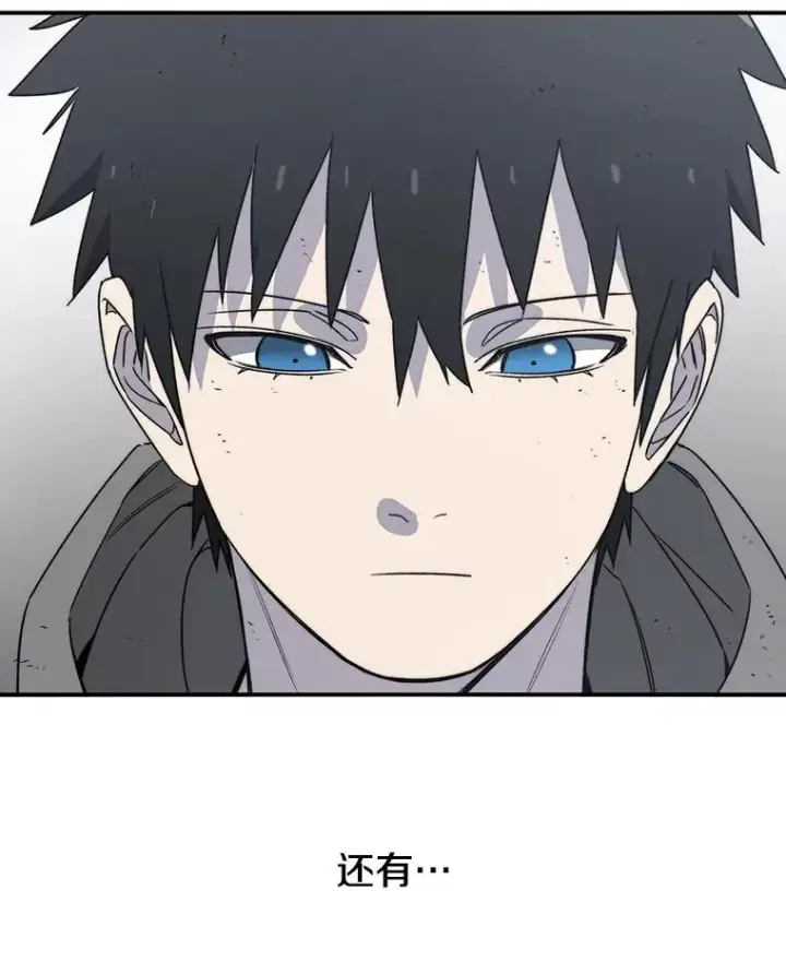 漫画《存在》53.出奇一击第67张图