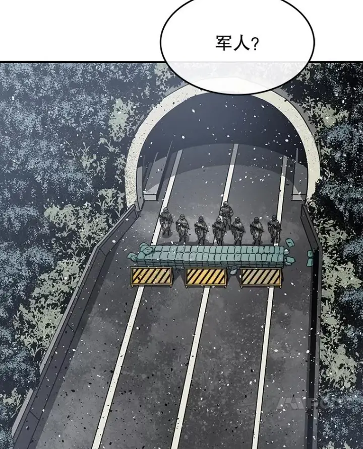 漫画《存在》53.出奇一击第72张图