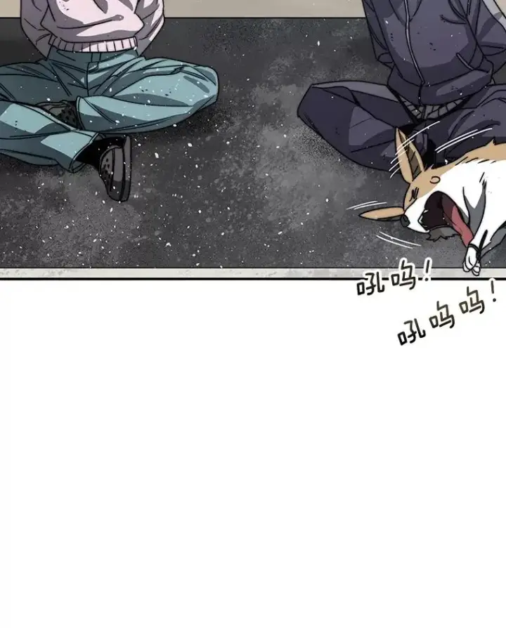 漫画《存在》54.究极轮回第32张图
