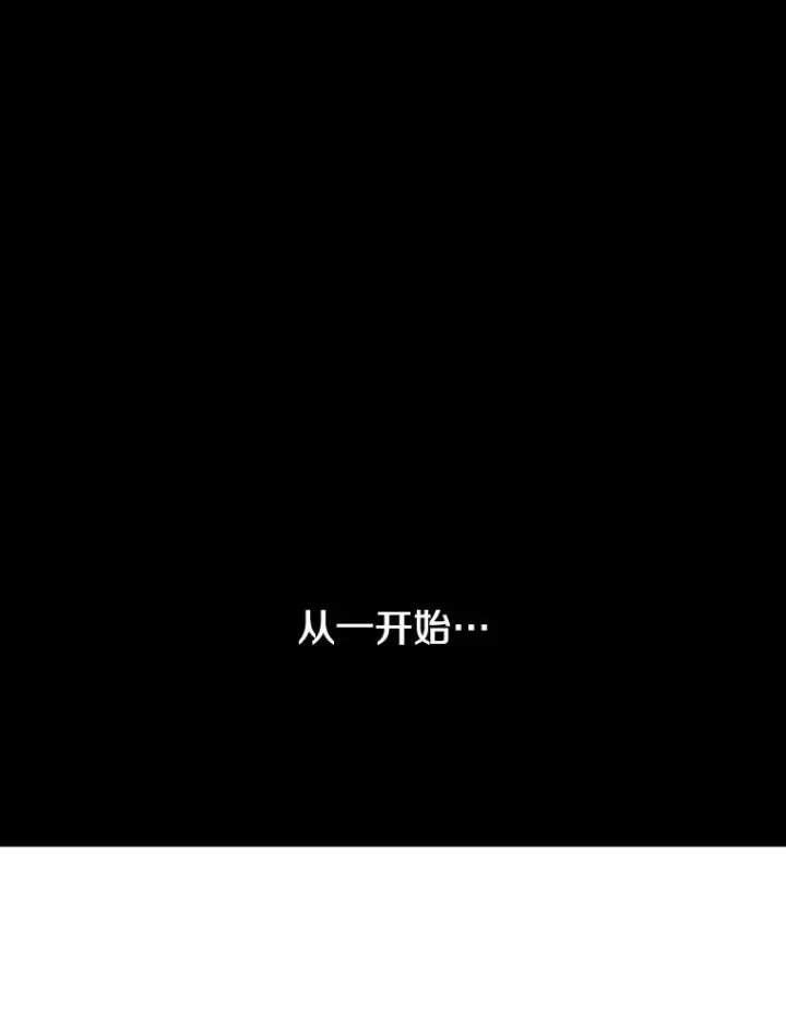 漫画《存在》54.究极轮回第87张图