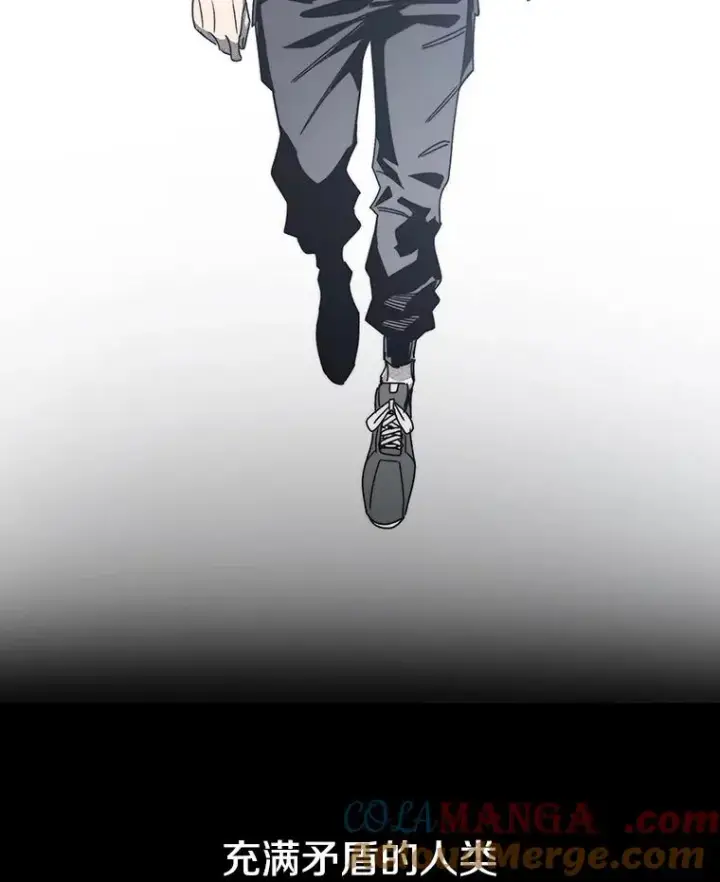 漫画《存在》54.究极轮回第97张图