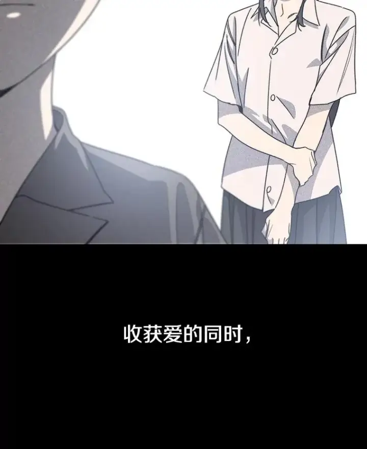 漫画《存在》54.究极轮回第99张图