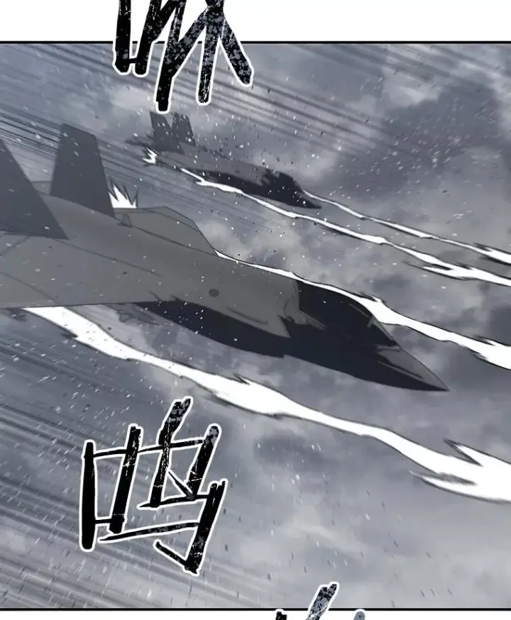 漫画《存在》55.重谈定义第114张图