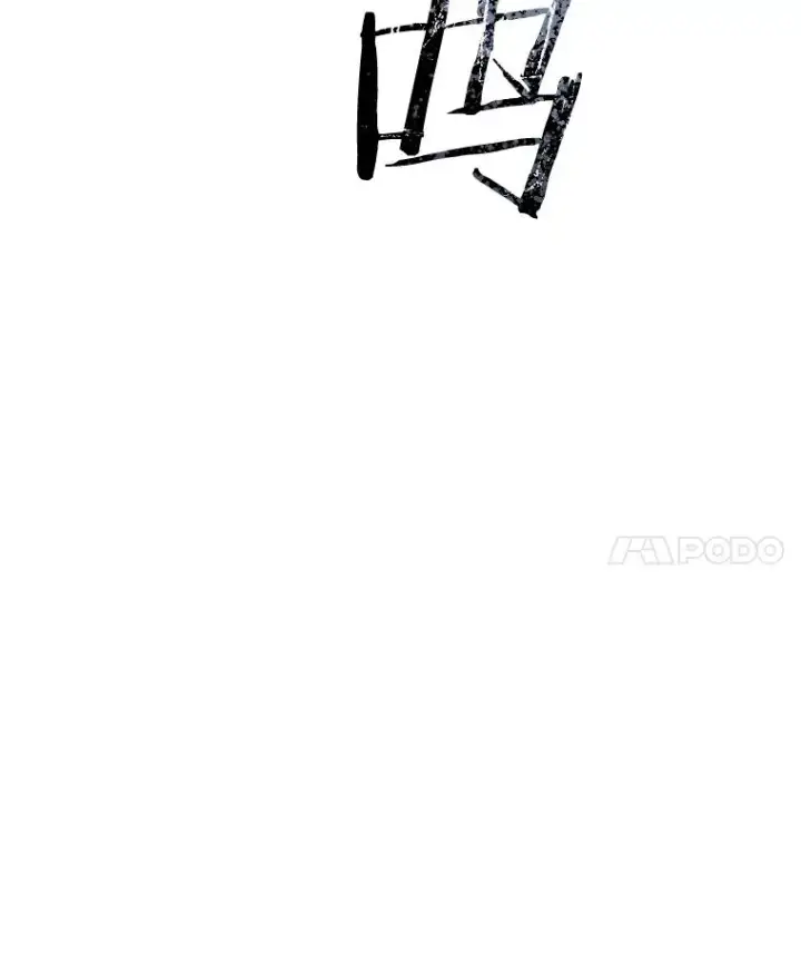 漫画《存在》55.重谈定义第115张图
