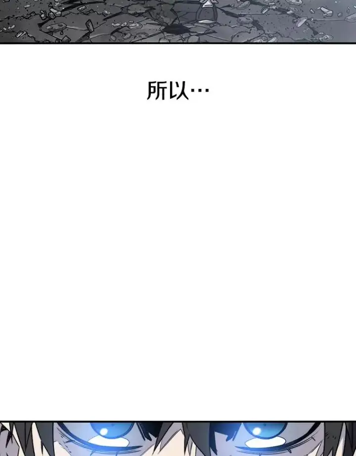 漫画《存在》55.重谈定义第126张图