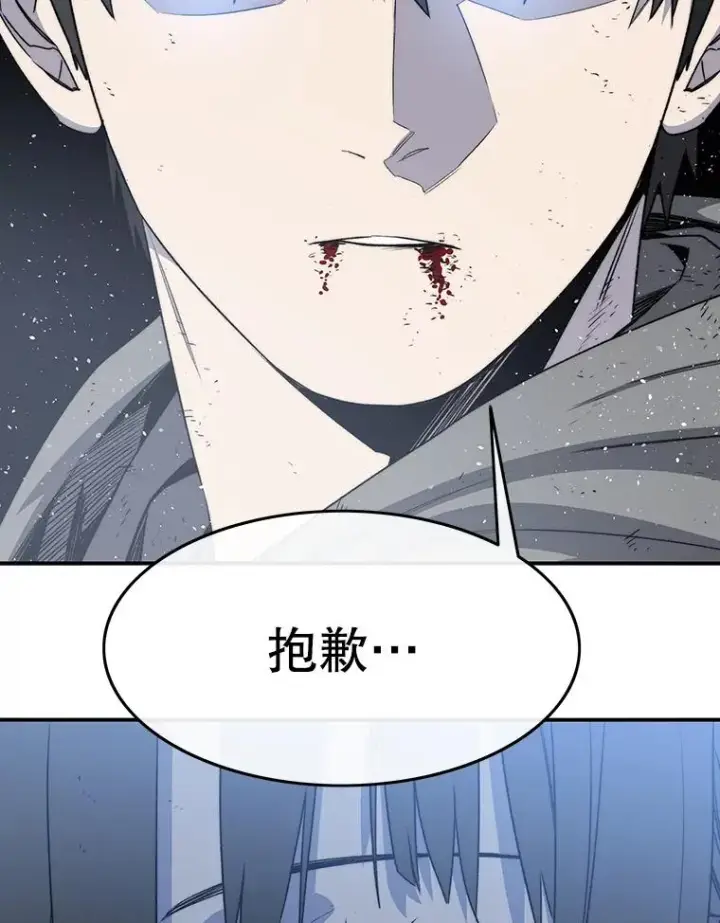 漫画《存在》55.重谈定义第127张图