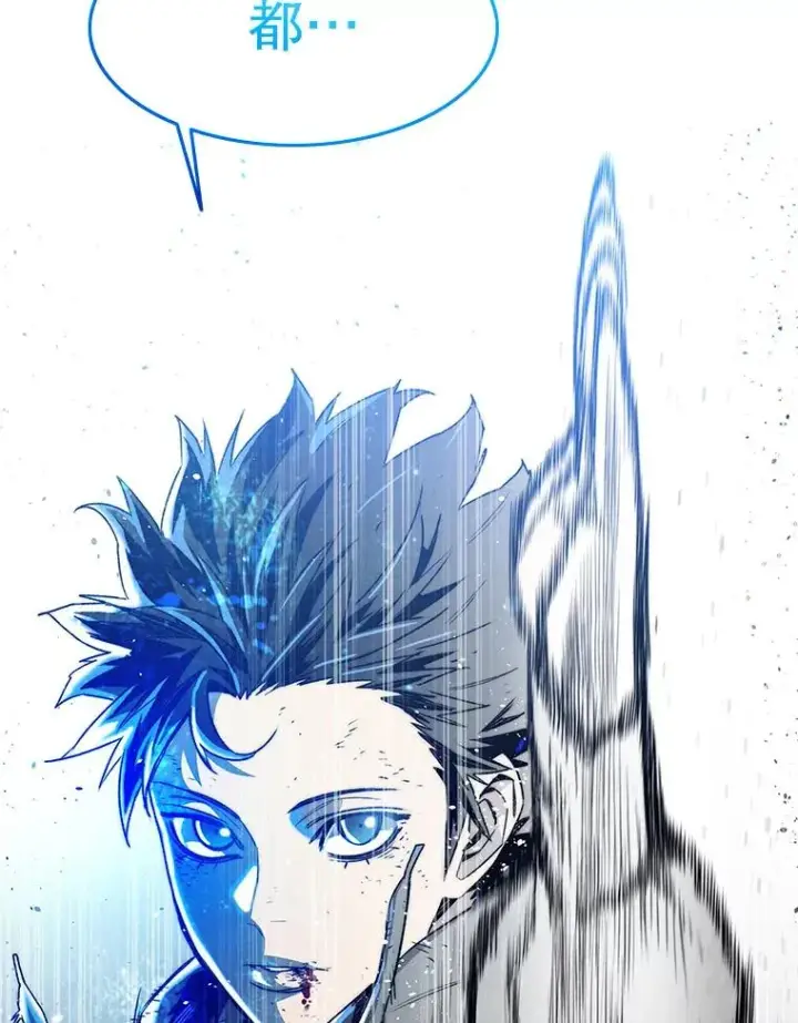 漫画《存在》55.重谈定义第130张图