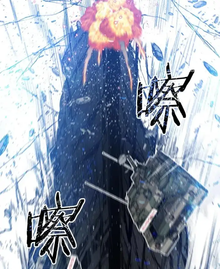 漫画《存在》55.重谈定义第138张图