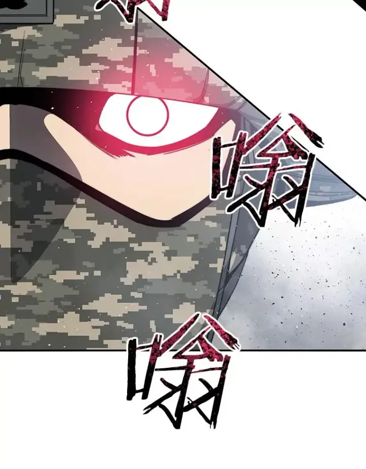 漫画《存在》55.重谈定义第14张图