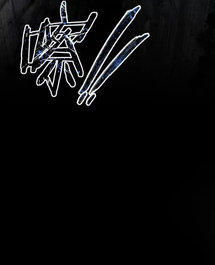 漫画《存在》55.重谈定义第140张图