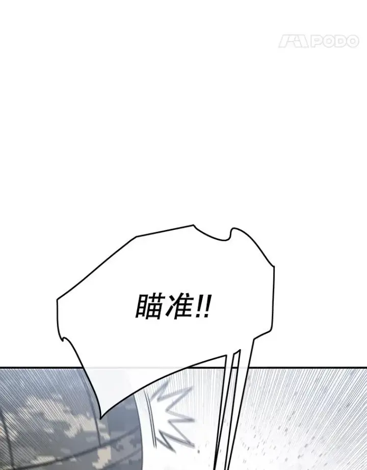 漫画《存在》55.重谈定义第15张图