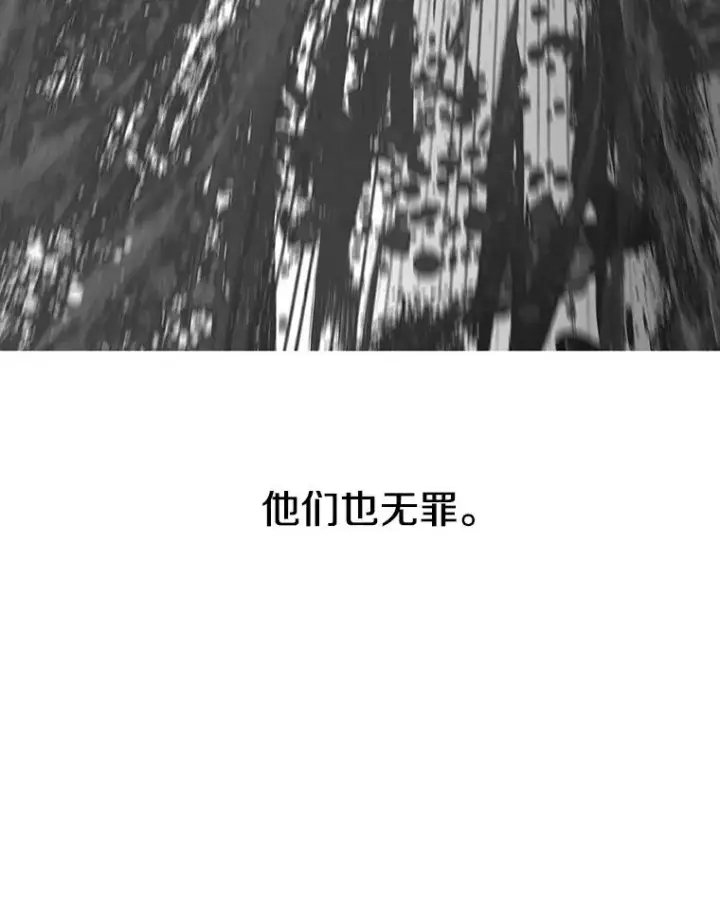 漫画《存在》55.重谈定义第36张图