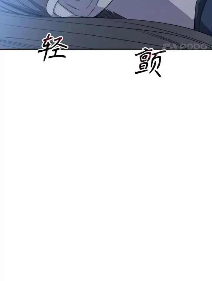 漫画《存在》55.重谈定义第58张图