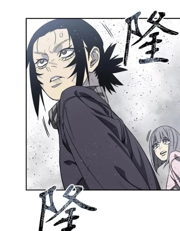 漫画《存在》55.重谈定义第75张图