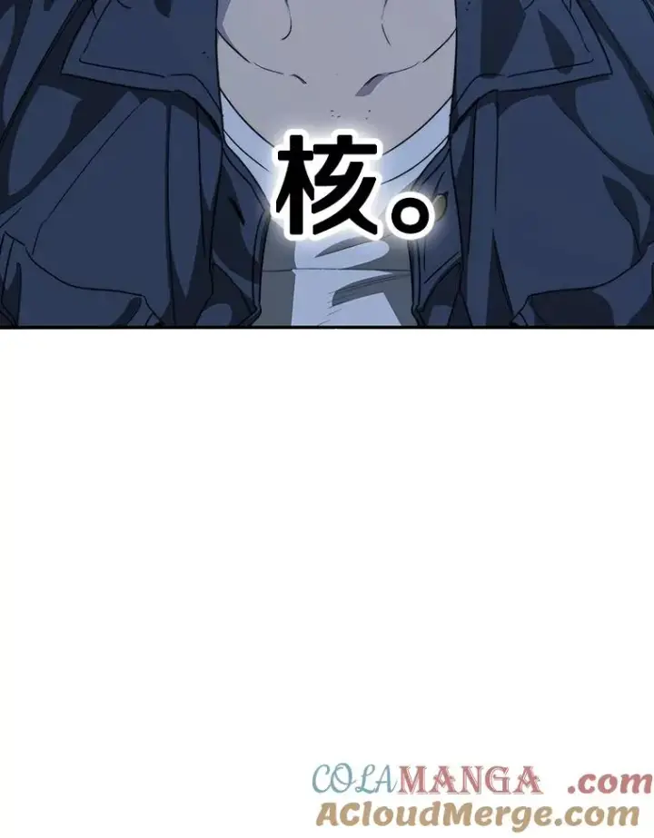 漫画《存在》56.一瞬胜机第101张图