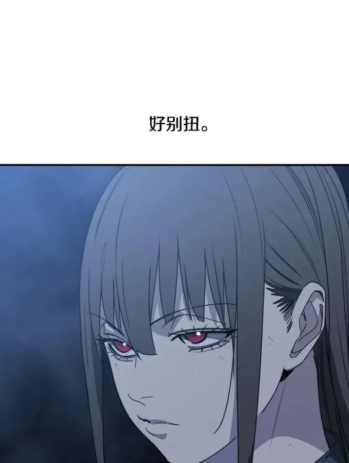 漫画《存在》56.一瞬胜机第104张图
