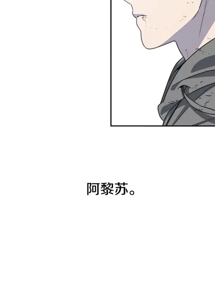 漫画《存在》56.一瞬胜机第126张图