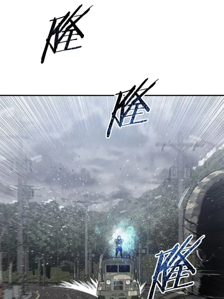 漫画《存在》56.一瞬胜机第26张图