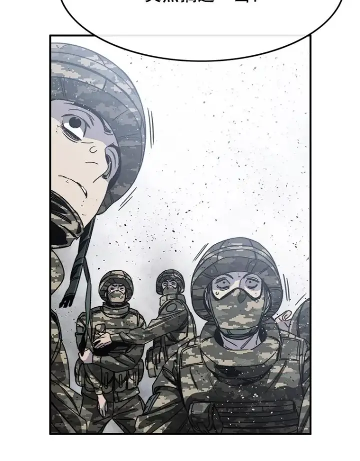 漫画《存在》56.一瞬胜机第39张图